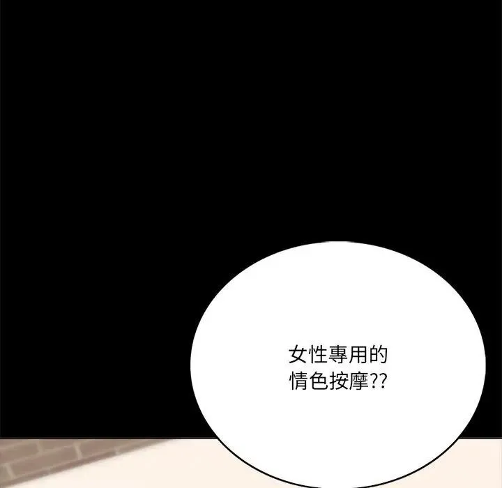 第1话 15