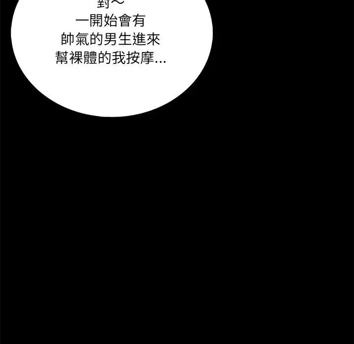 第1话 18