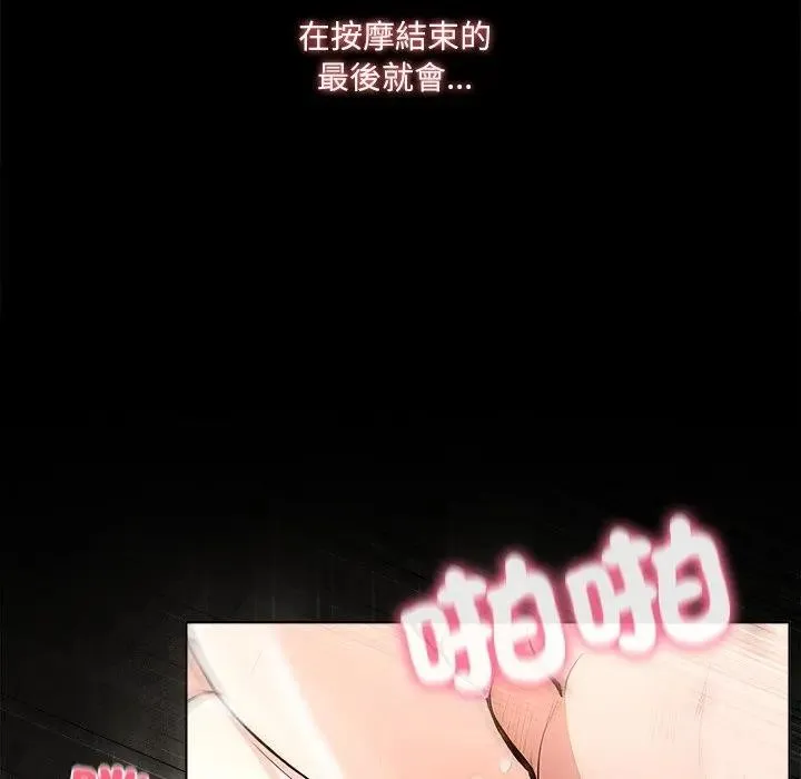 第1话 19