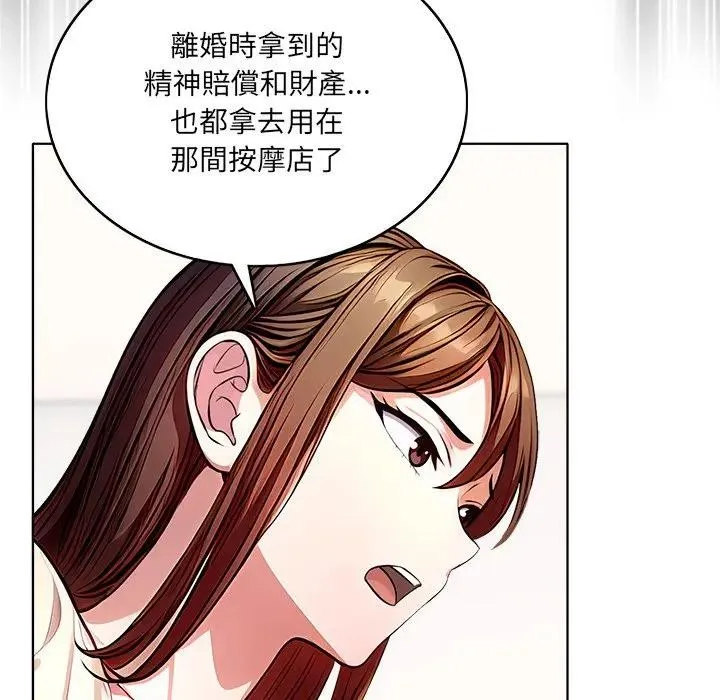 第1话 26