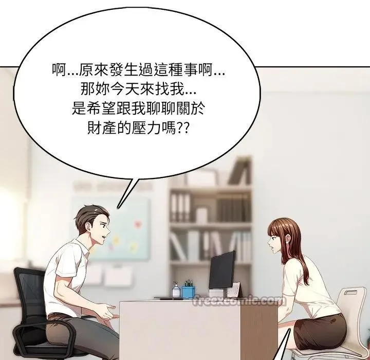 第1话 28