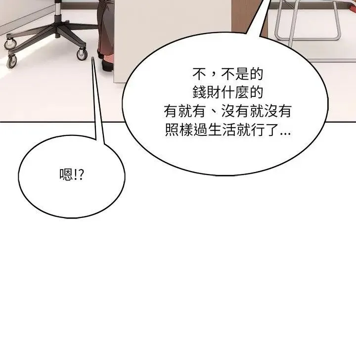 第1话 29