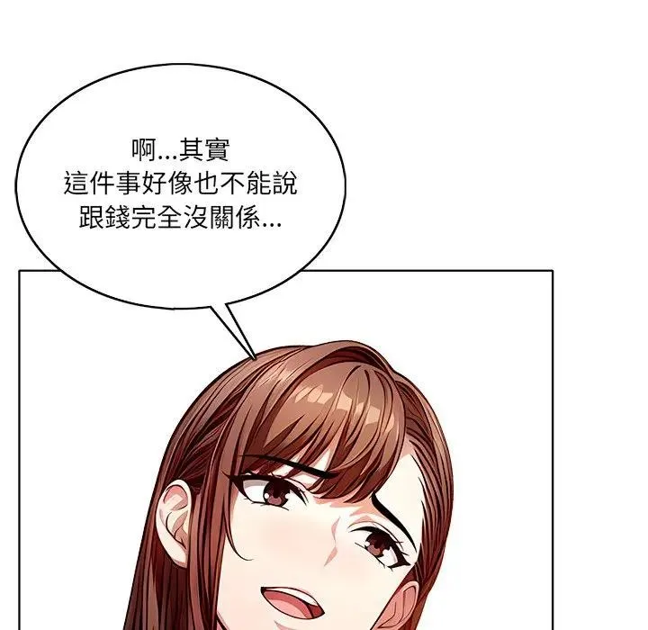 第1话 32