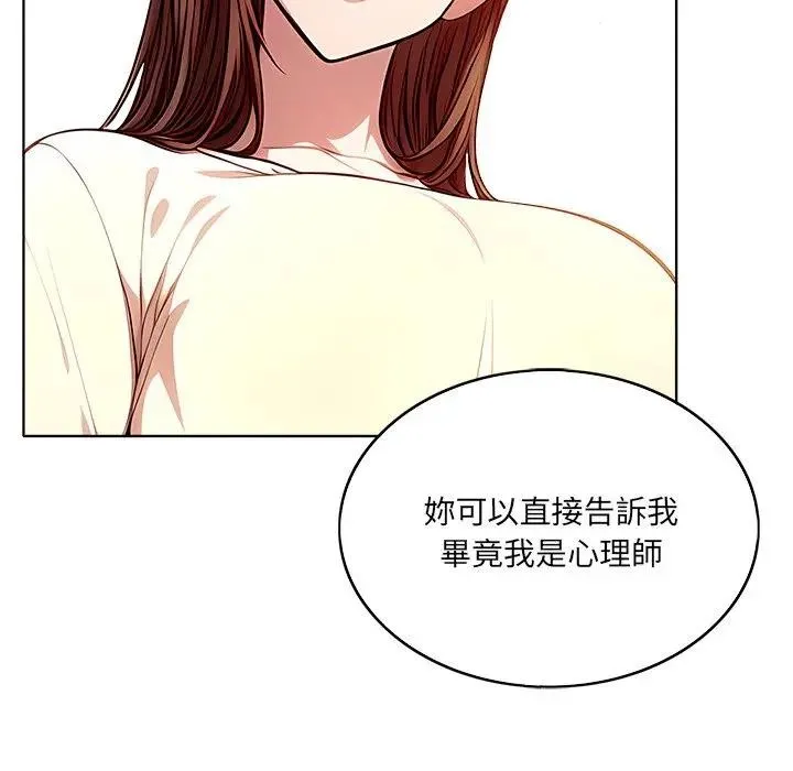 第1话 33