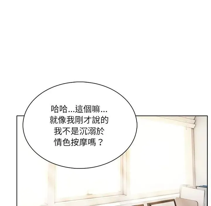 第1话 34