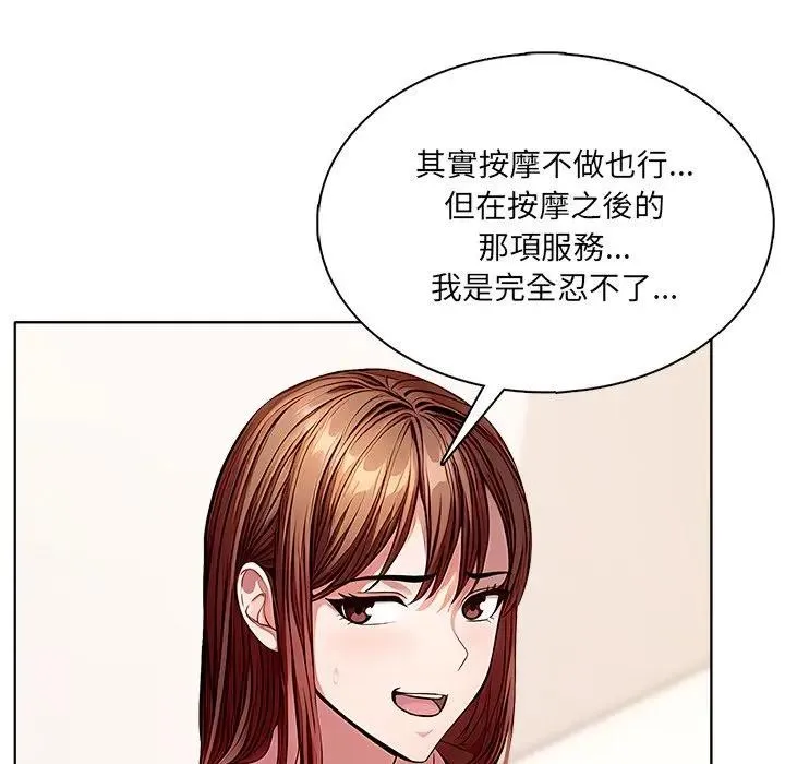 第1话 36