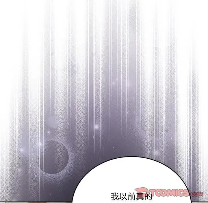 第1话 45