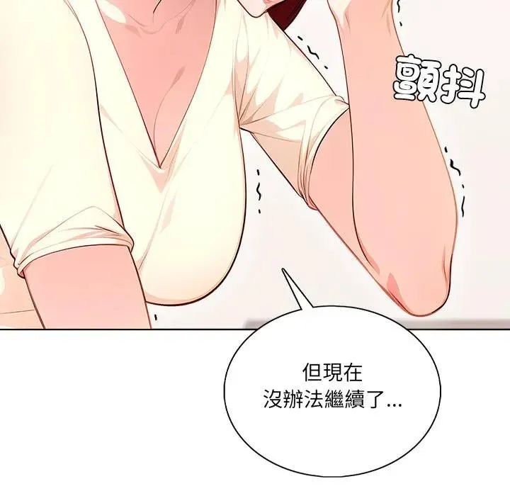 第1话 55