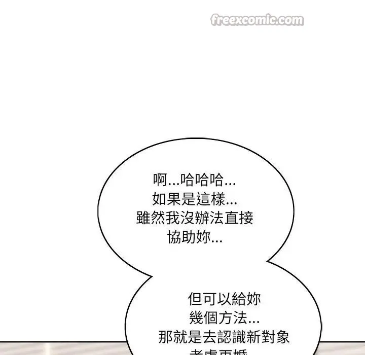 第1话 56