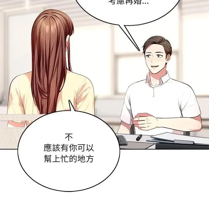 第1话 57