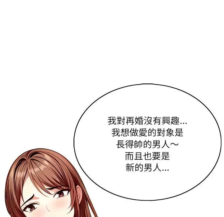第1话 60