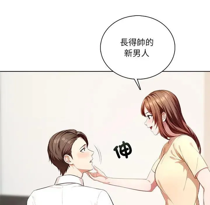 第1话 67