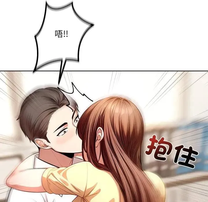 第1话 69