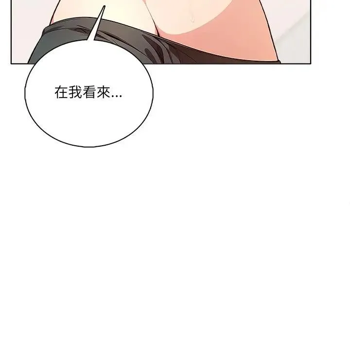 第1话 76