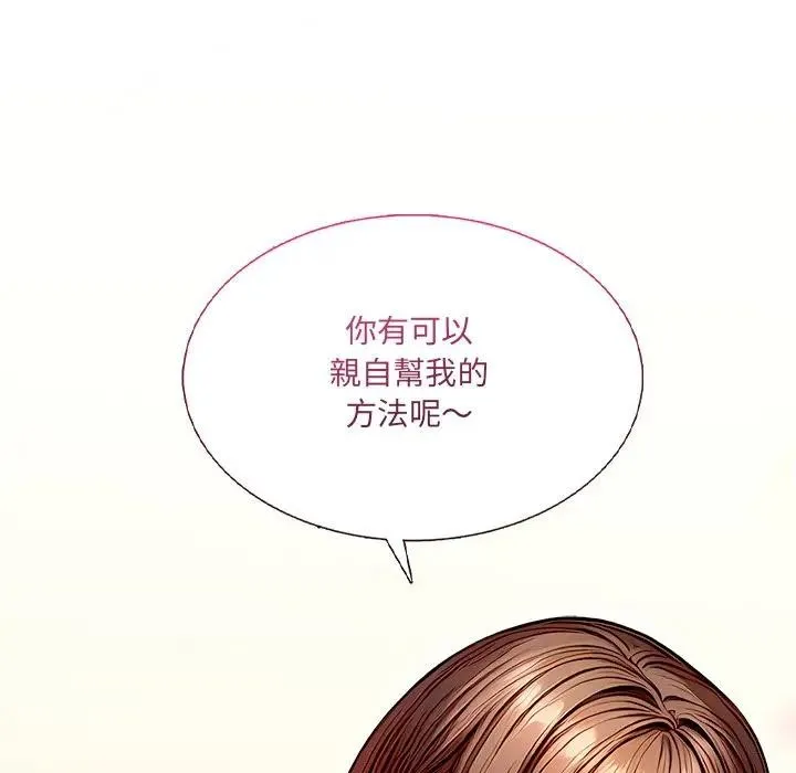 第1话 77