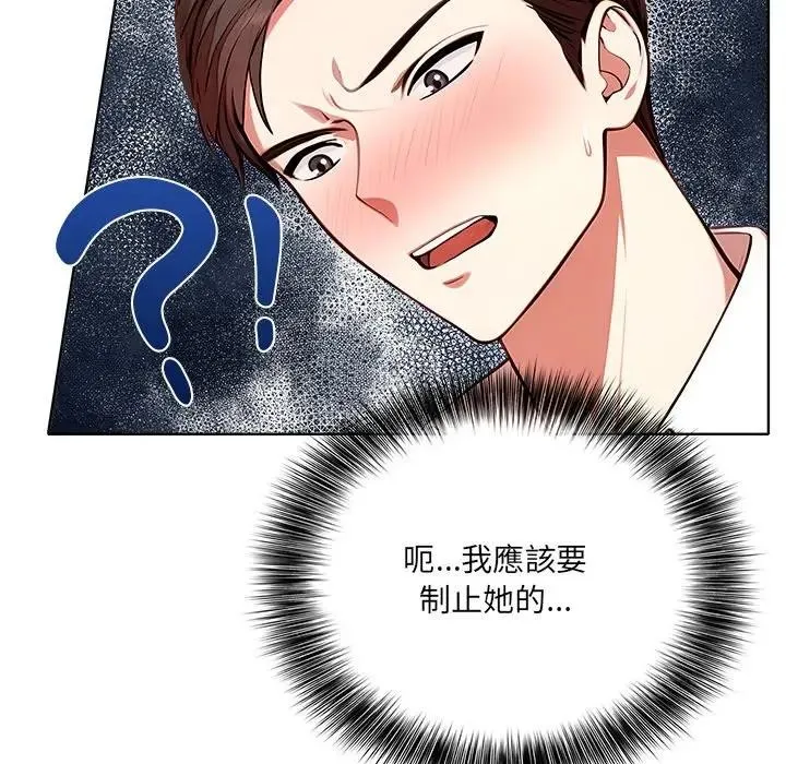 第1话 91