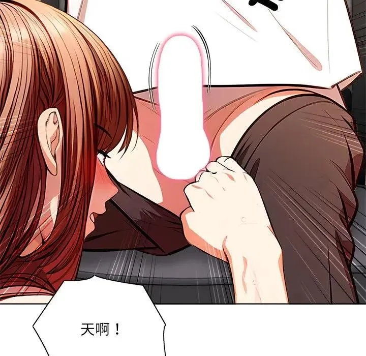 第1话 93