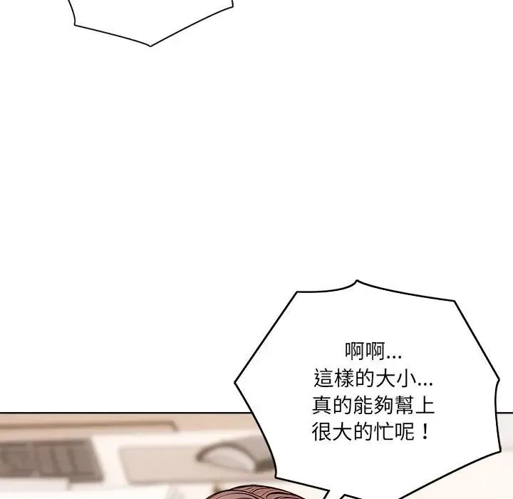第1话 94