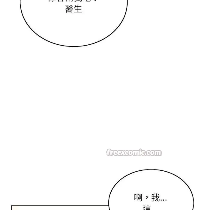 第1话 98