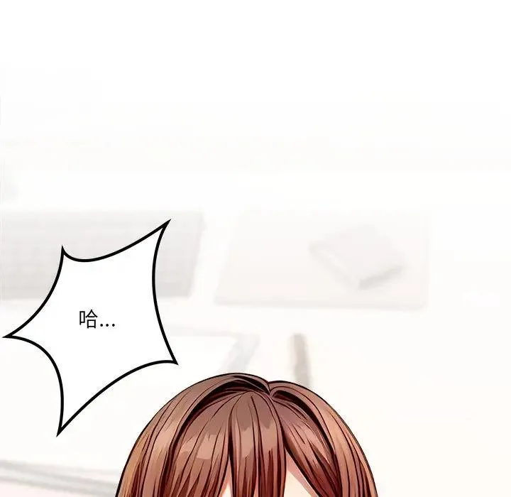 第1话 106