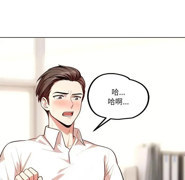 第1话 109