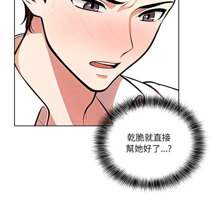 第1话 114