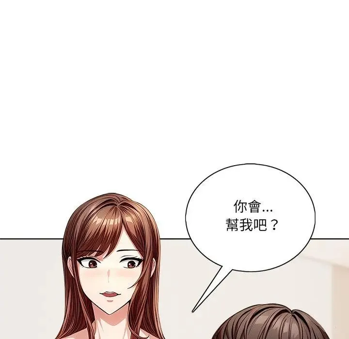 第1话 119