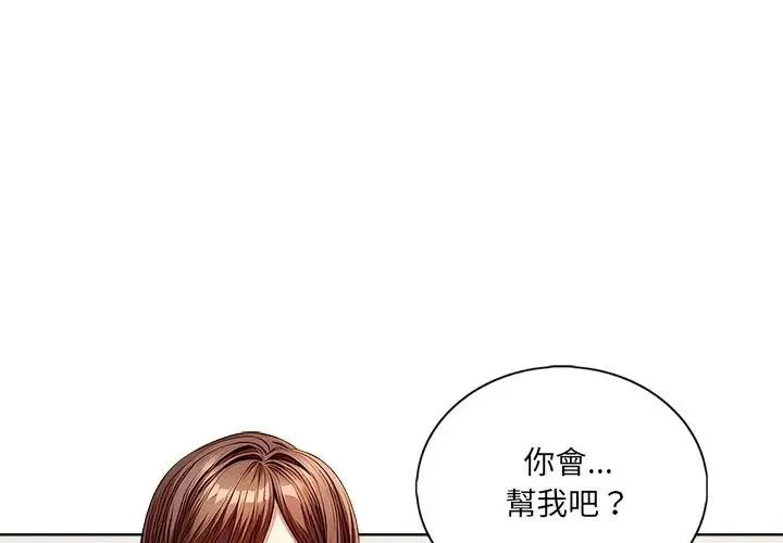 第2话 1