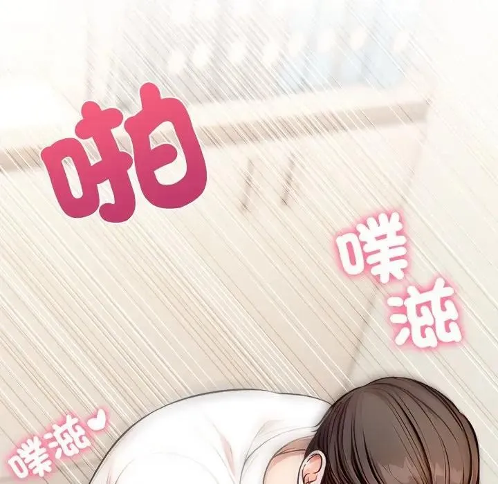 第2话 45