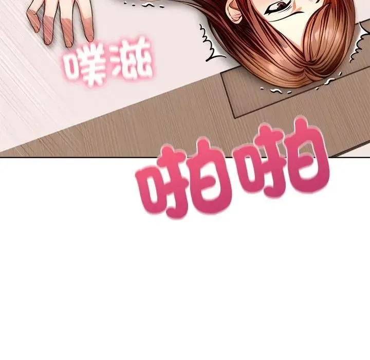 第2话 47