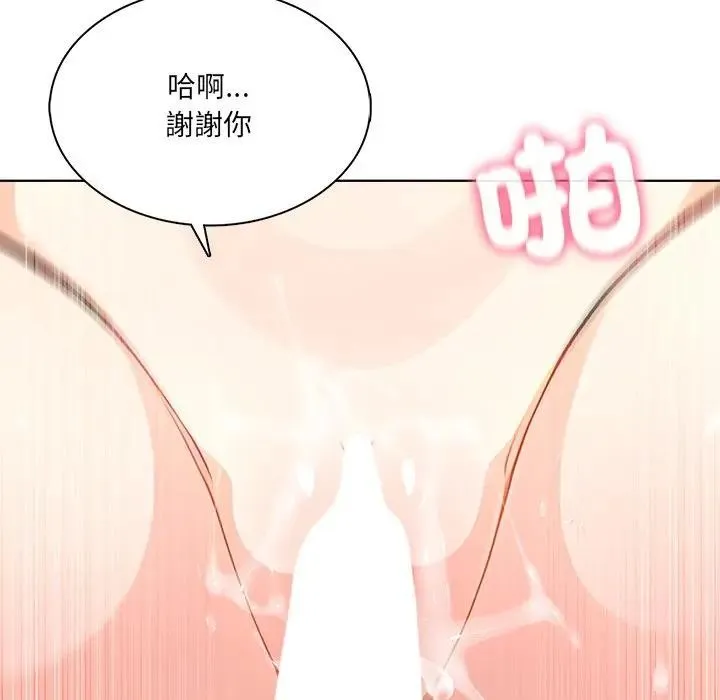 第2话 52