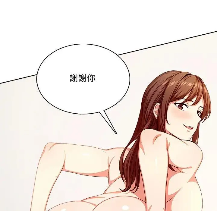第2话 90