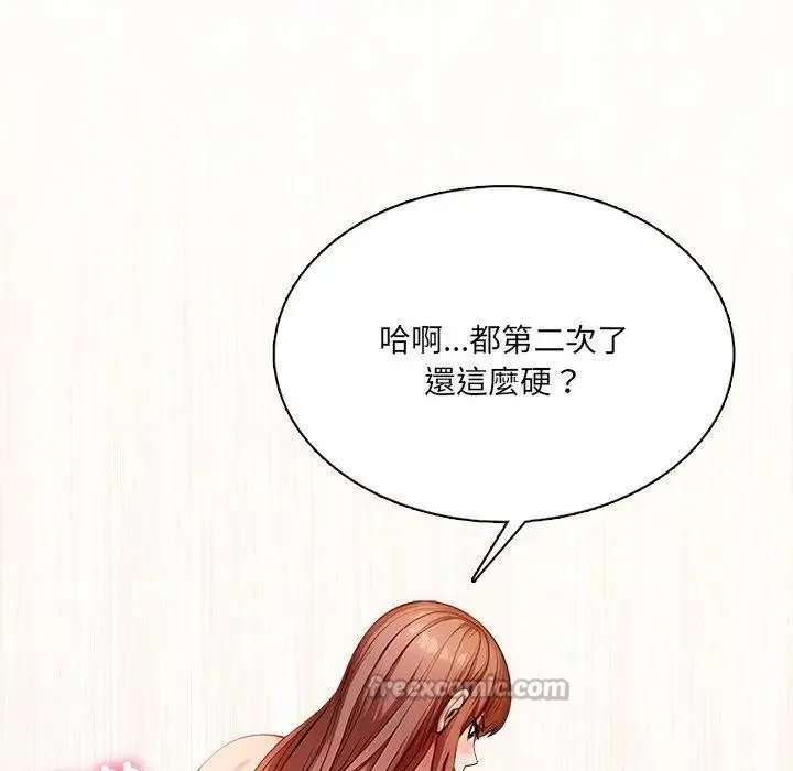 第2话 112