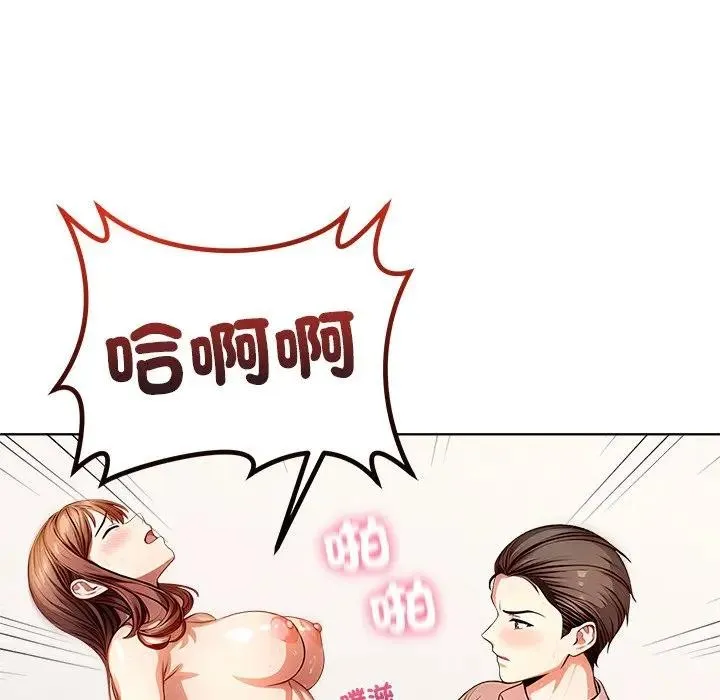 第2话 120