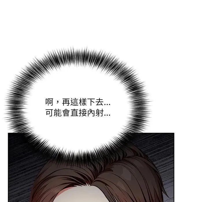 第2话 122