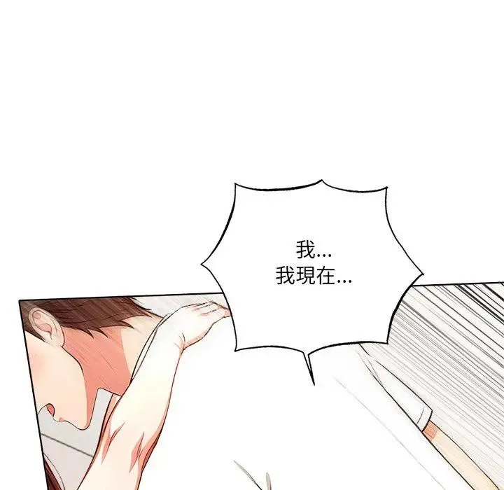 第2话 124