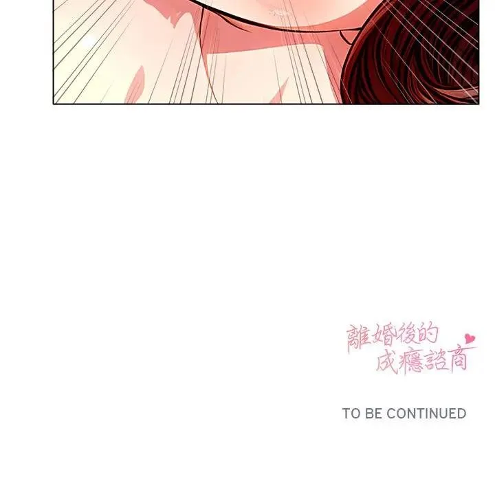 第2话 137