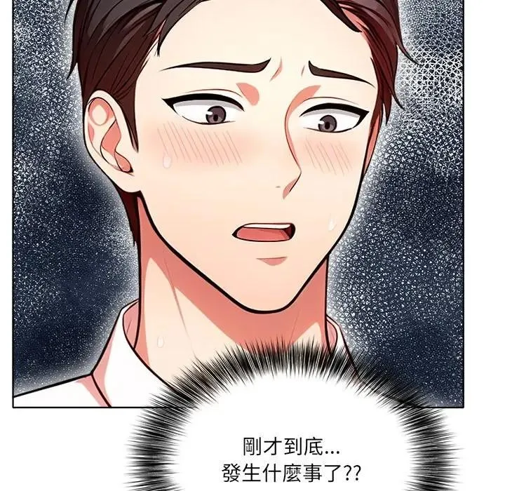 第3话 16