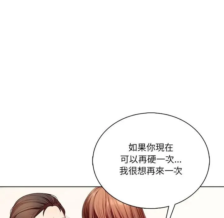 第3话 20