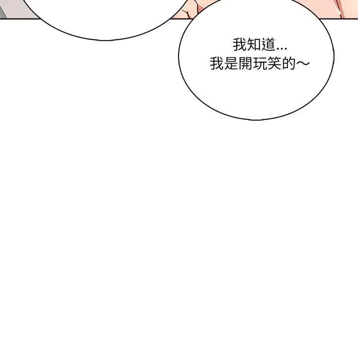 第3话 22