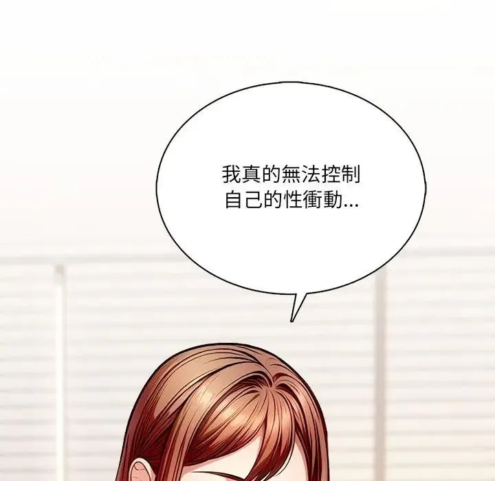 第3话 27