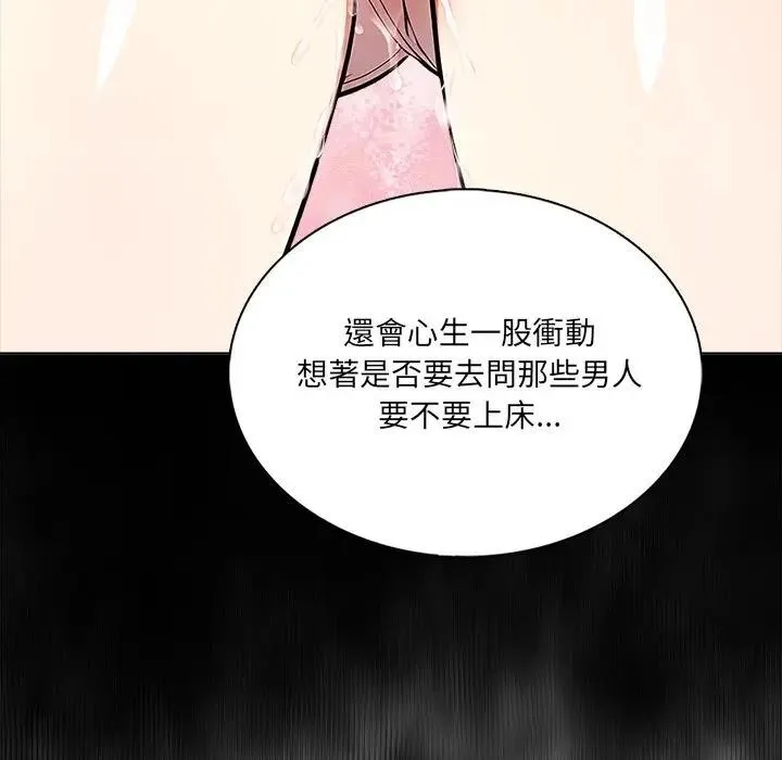 第3话 33