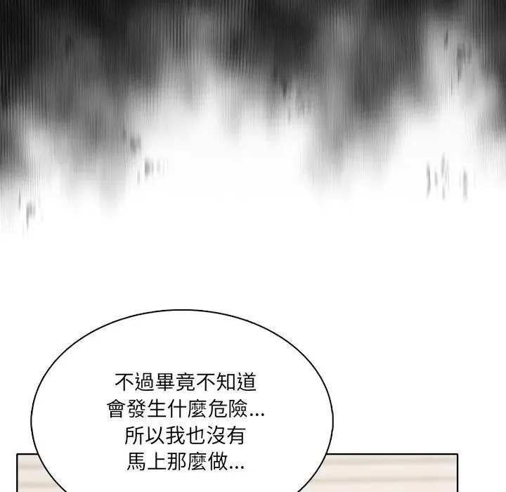 第3话 34