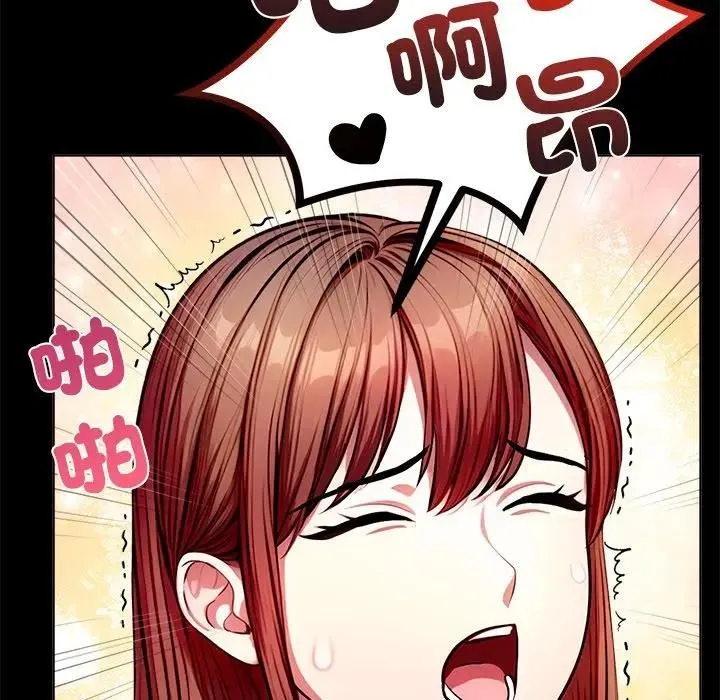 第3话 43