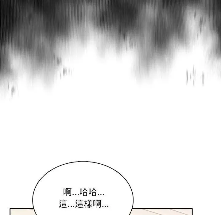 第3话 47