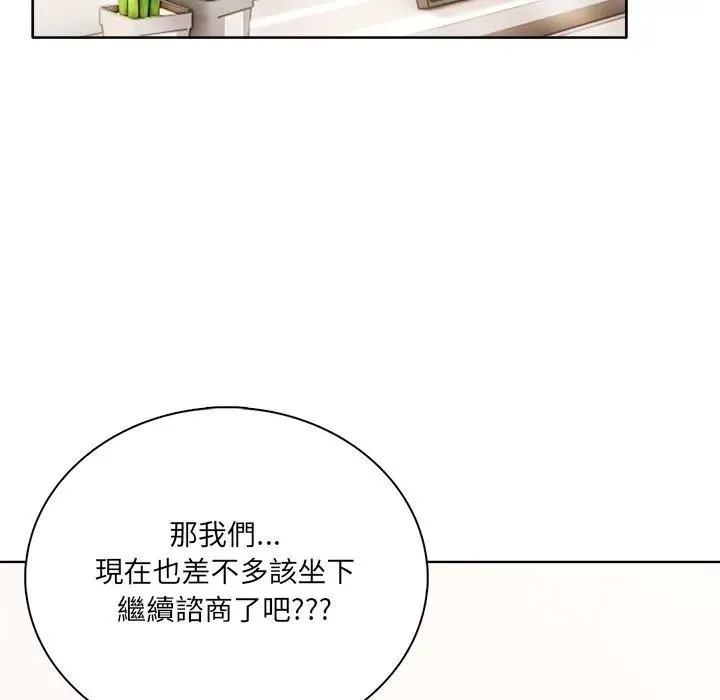 第3话 49
