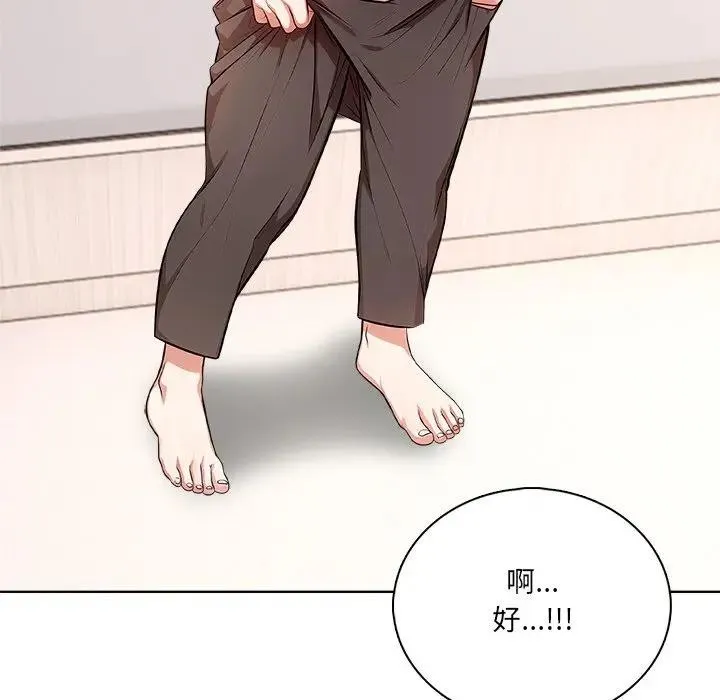 第3话 51