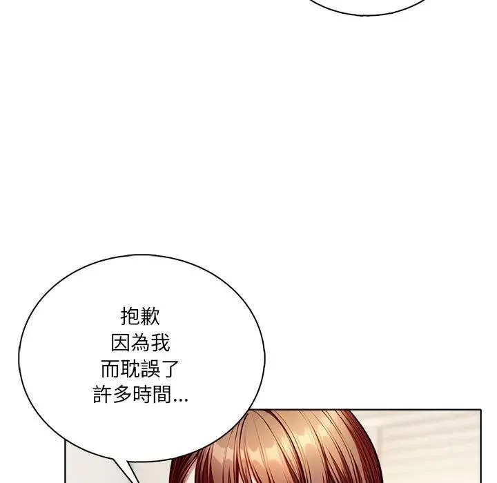 第3话 52
