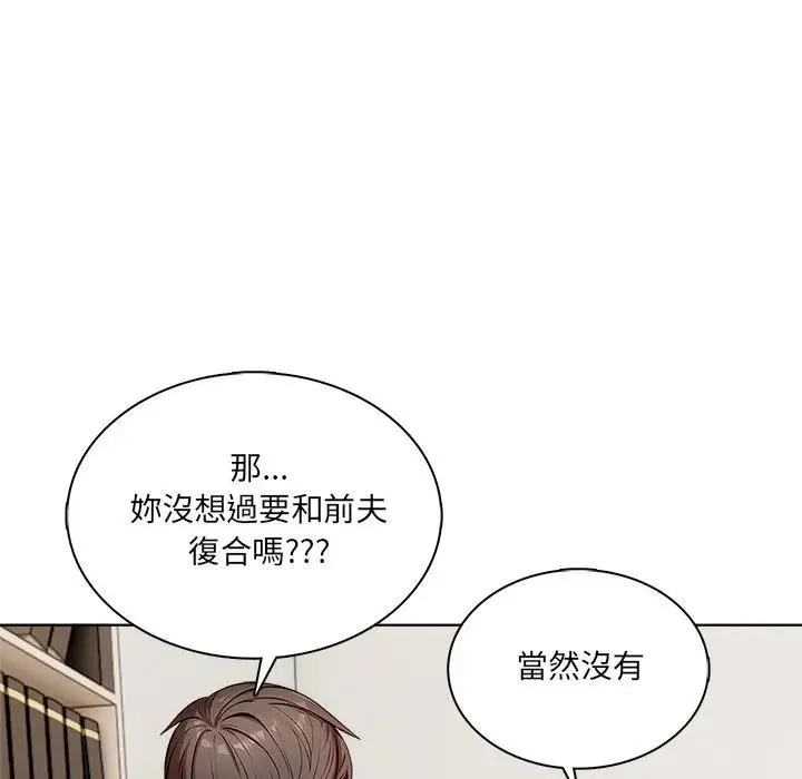 第3话 54