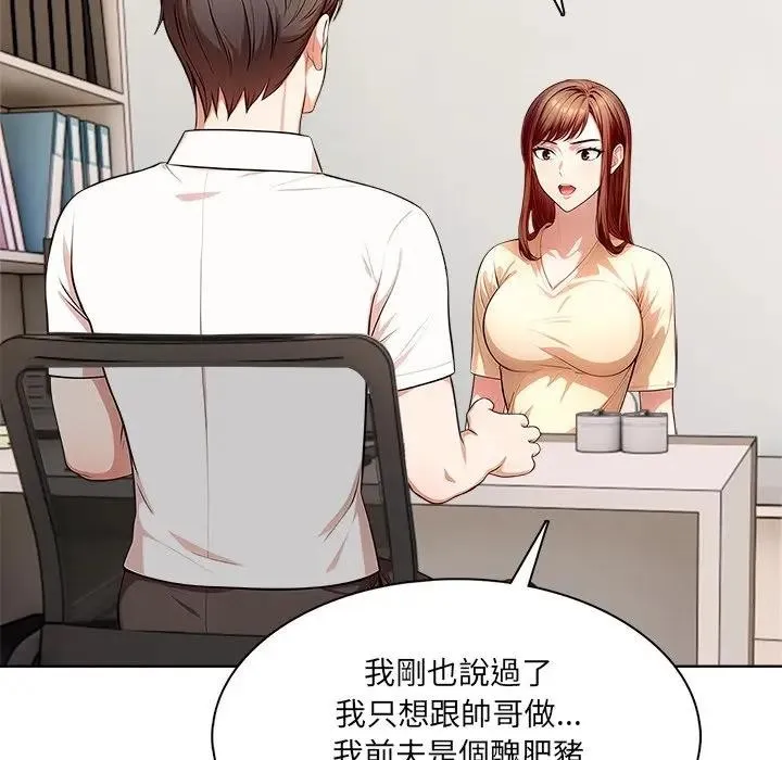 第3话 55